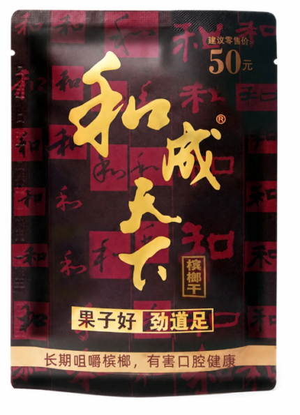 和成天下-金石之交 『10 送 3』 【和成天下系列限量優惠開跑！】