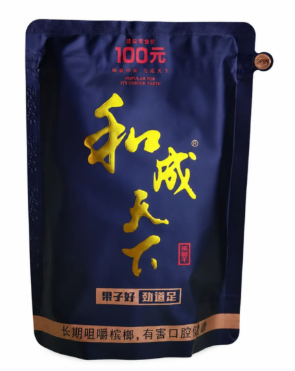 和成天下-海納百川 『10 送 3』新年大優惠
