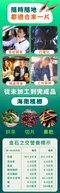 口味王-金鳳玉露 (咖啡口味) 『單包體驗價』